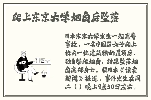 吃瓜黑料网爆门反差婊19