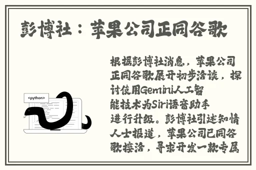 手机播放国自产拍在